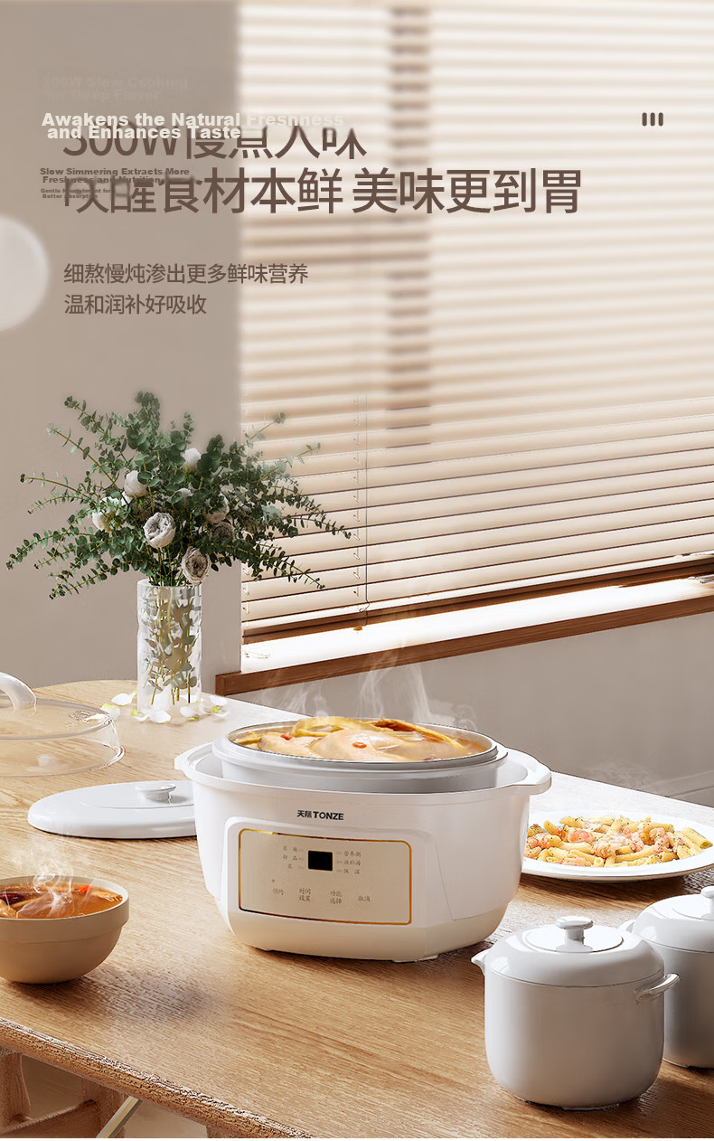 TONZE Electric Stew Pot Water Bath Stew Soup Cooker Baby Food Porridge Maker Health Bird's Nest Stew Pot White Ceramic Inner Pot DGGD23A183BBW 1.8L 8