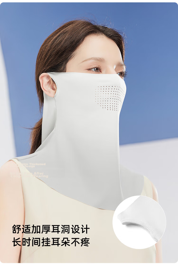 JIUMU Ice Silk Sun Protection Face Mask for Women Summer UV Protection Sunshade Veil Neck Guard Breathable Full Face Mask for Driving 5