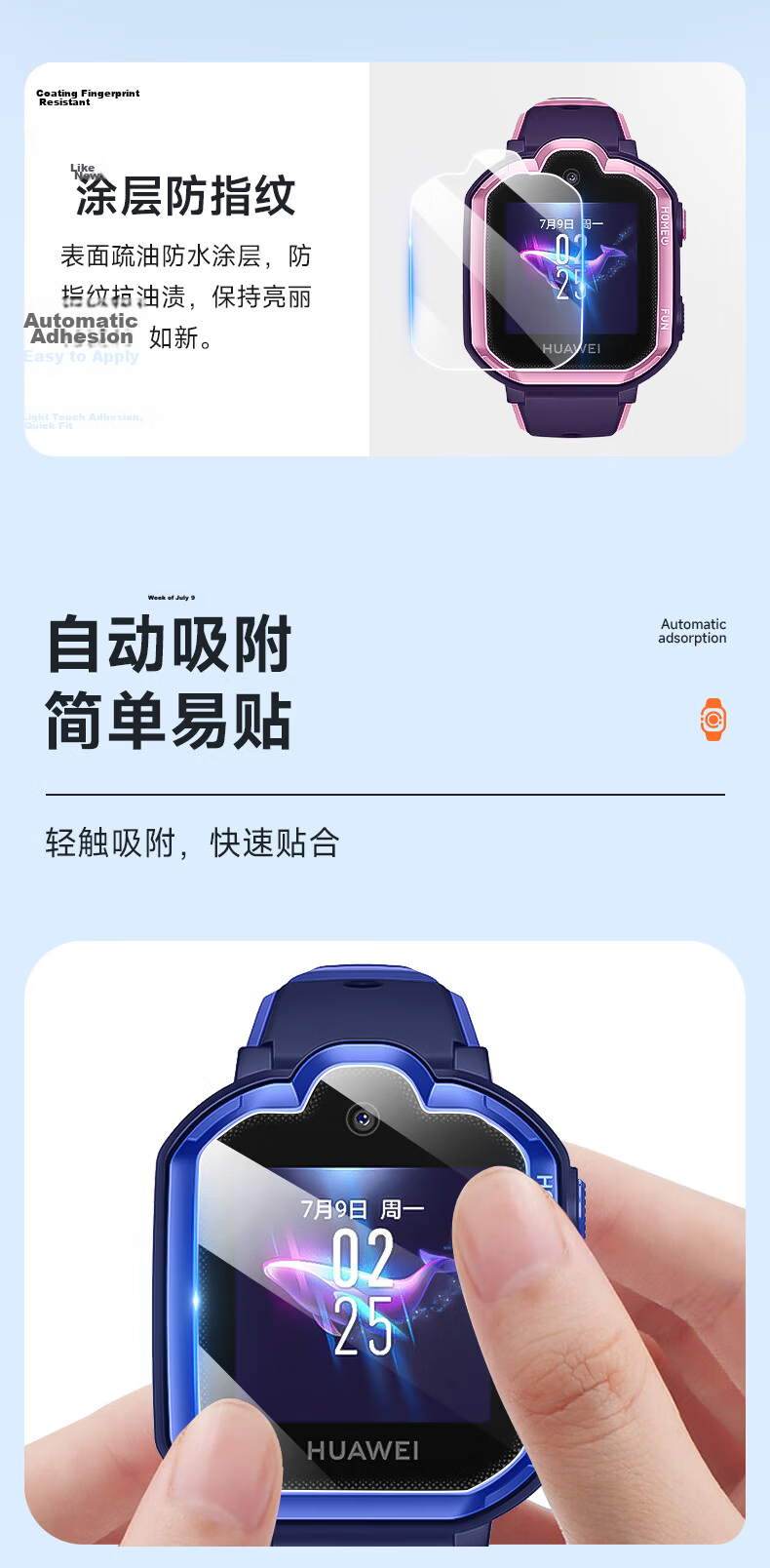 BIAZE [2 Pieces Premium] Screen Protector for Huawei Children's Watch 4Pro, Eye Protection Tempered Glass Film, Self-Adhesive Fingerprint-Resistant Glass Film - BM12 9