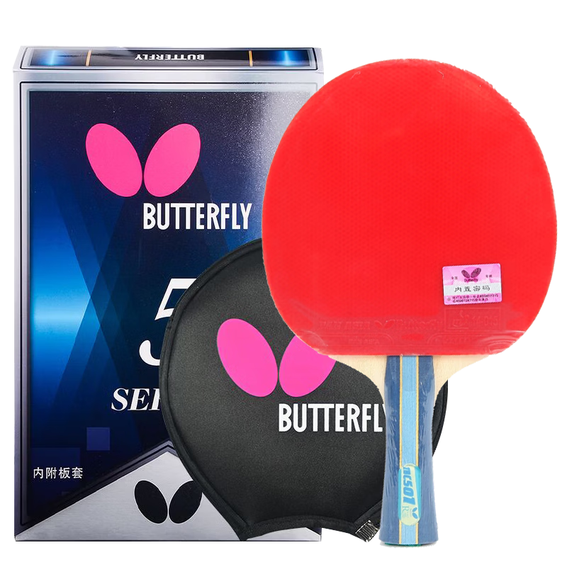 BUTTERFLY D5 Table Tennis Paddle Set Offensive Loop Double-Sided Inverted Rubber 5-Ply Blade Horizontal Handle