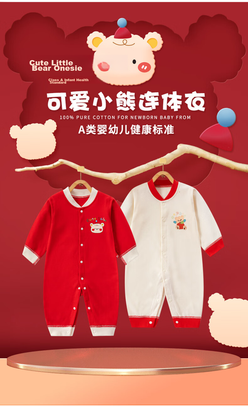 Benjewel Baby Clothes Spring and Autumn Newborn Baby Romper Jumpsuit Festive Outfit Thickened Muffin Bear 80cm 1