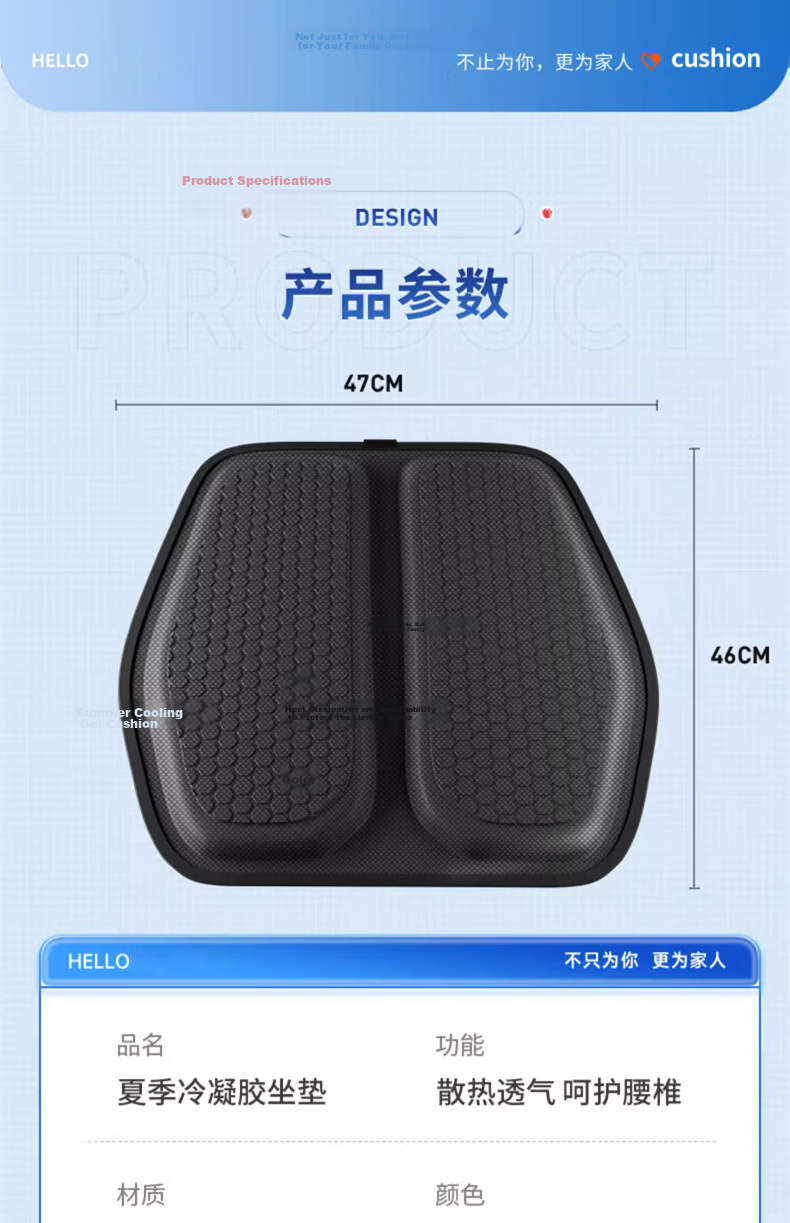 Digalun Universal Breathable Comfortable Car Seat Cushion for All Seasons / Office Computer Chair Cushion for Prolonged Sitting 24