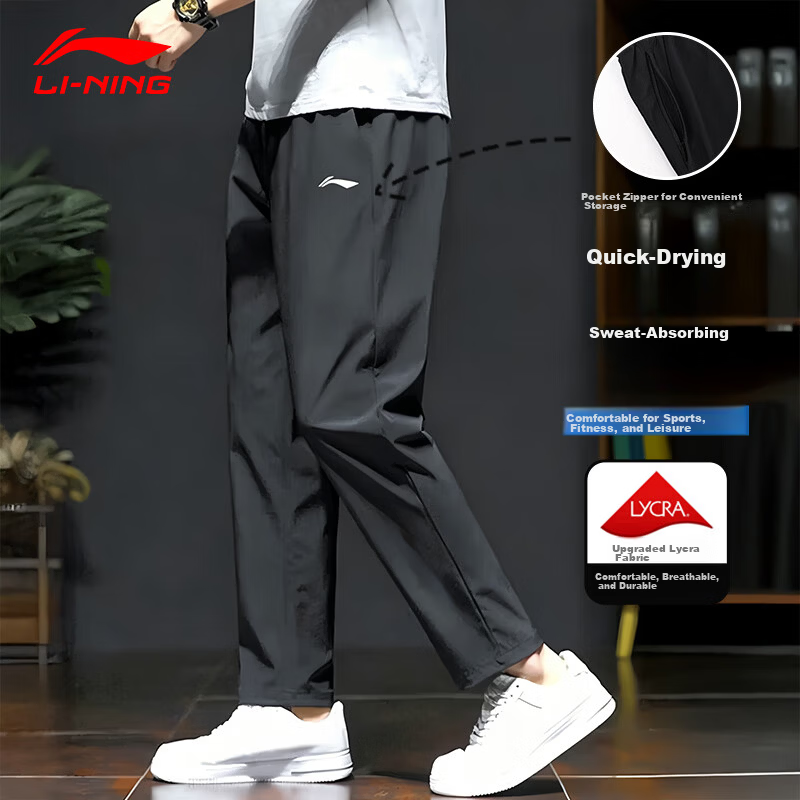 Li-Ning Men's Summer Sports Pants Quick-Dry Ice Silk Breathable Thin Running Fitness Loose Straight Casual Sweatpants