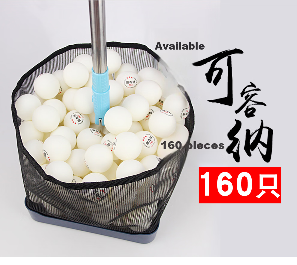 Youyou Telescopic Table Tennis Ball Picker Adjustable Angle Ball Collector Net Basket 6
