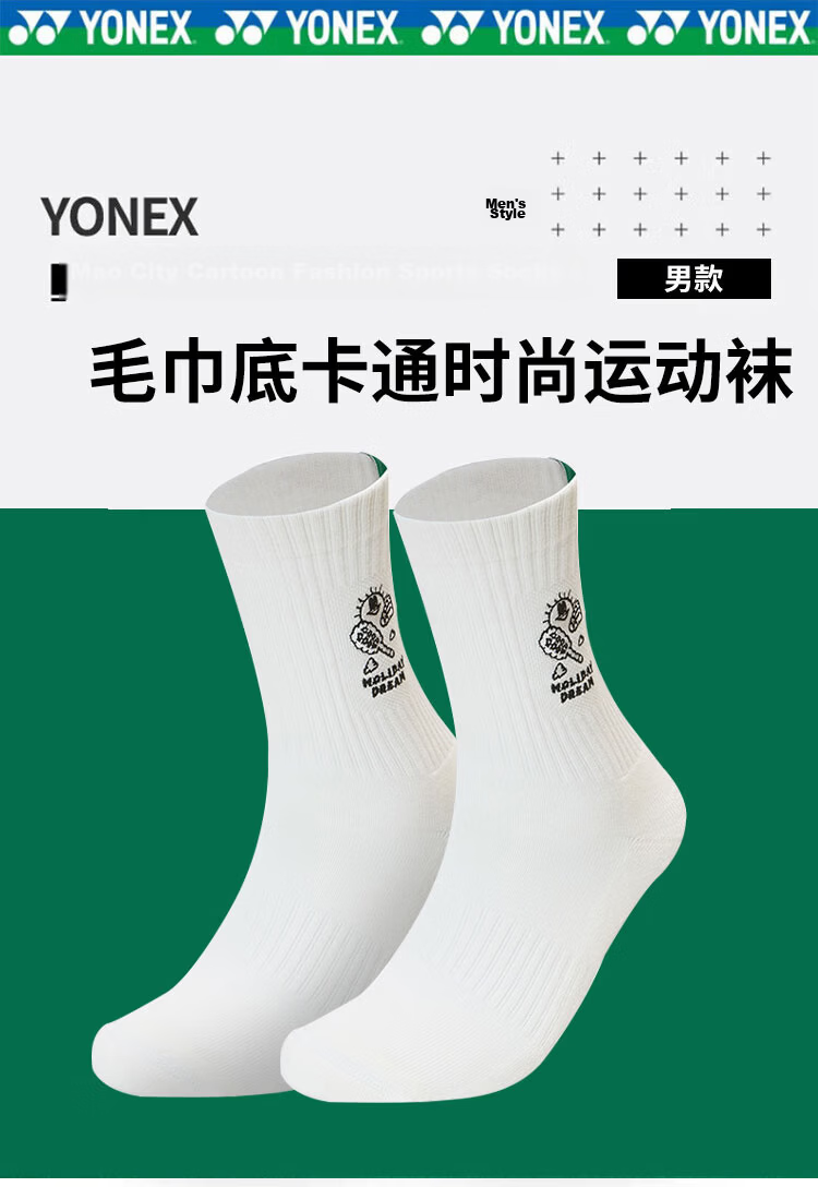 YONEX Yonex Badminton Socks Sweat-Absorbing Breathable Sports Socks Women's 245134BCR White Triple Pack 14