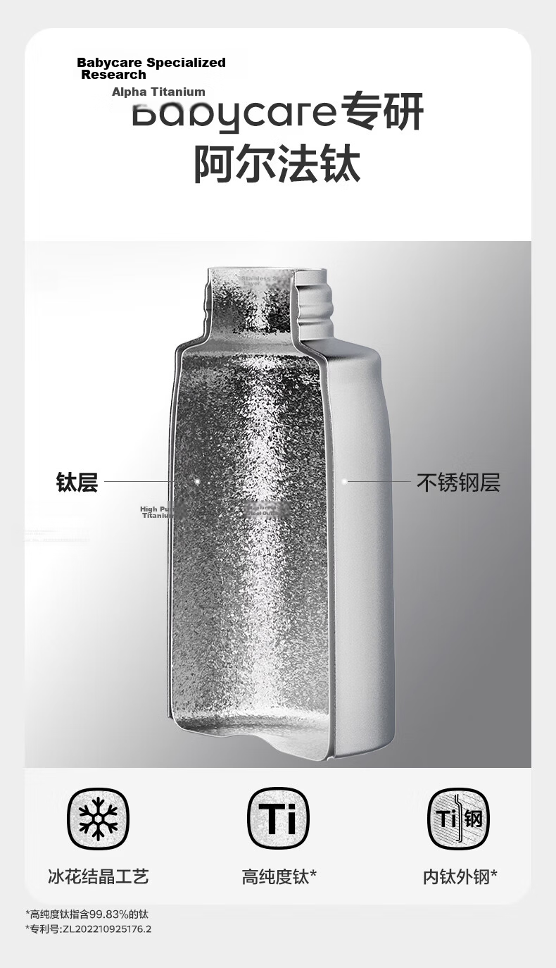 Babycare Titanium Vacuum Cup Children's Insulated Cup Baby Training Cup Dinosaur Straw Water Bottle Stainless Steel Insulated Cup 300ml 6