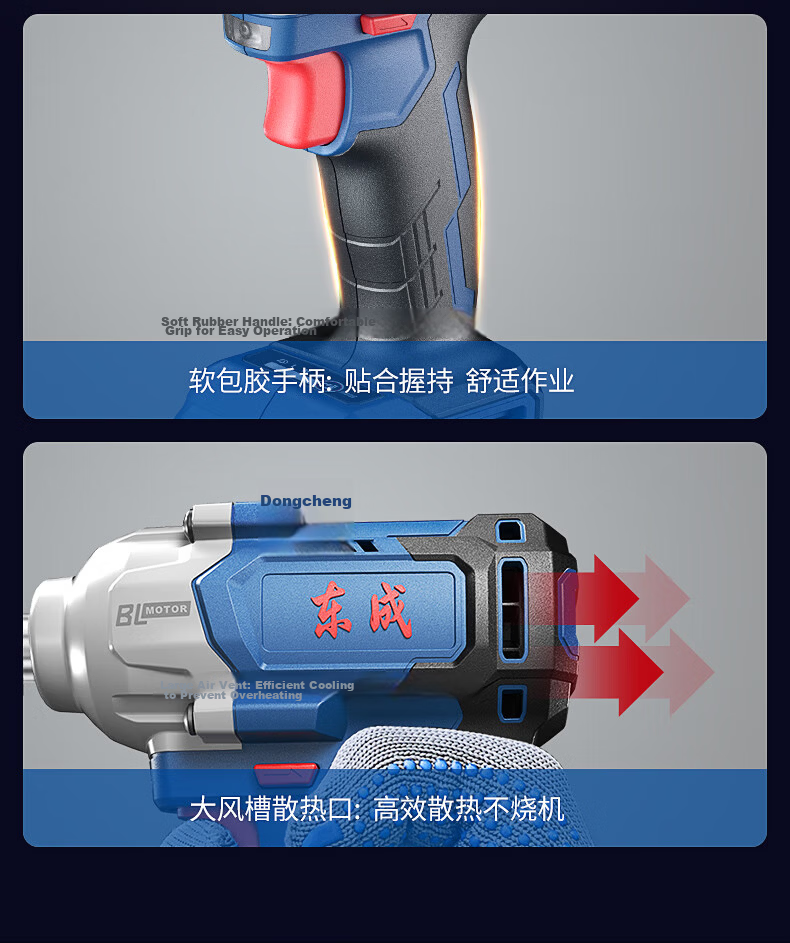 Dongcheng 20V Lithium Brushless Cordless Impact Wrench WPB488E High Torque Socket Air Gun 14