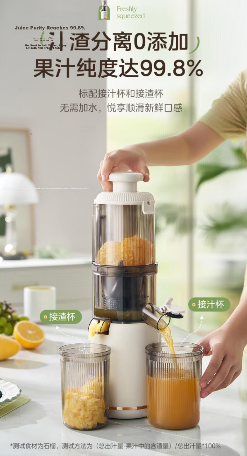 Midea Multi-Functional Juicer Blender with Easy-Clean Design, Small Home Mixer for Rice Paste And Juice, Baby Food Processor with Three Cups MJ-WBL2507C 14