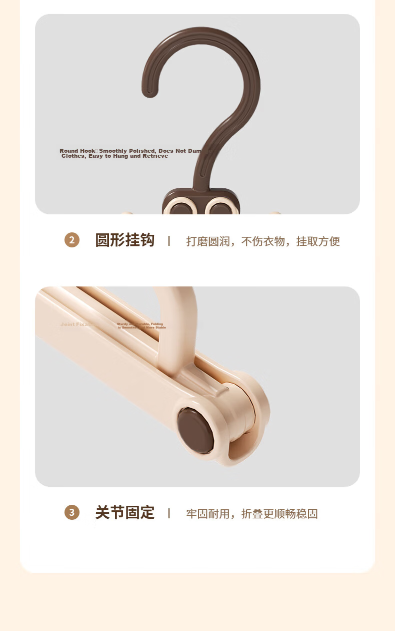 Baicaoyuan Foldable Clothes Hanger Portable Travel Essential Laundry Rack 5-Pack PP Material Non-Slip Groove Travel Hanging Tool 13