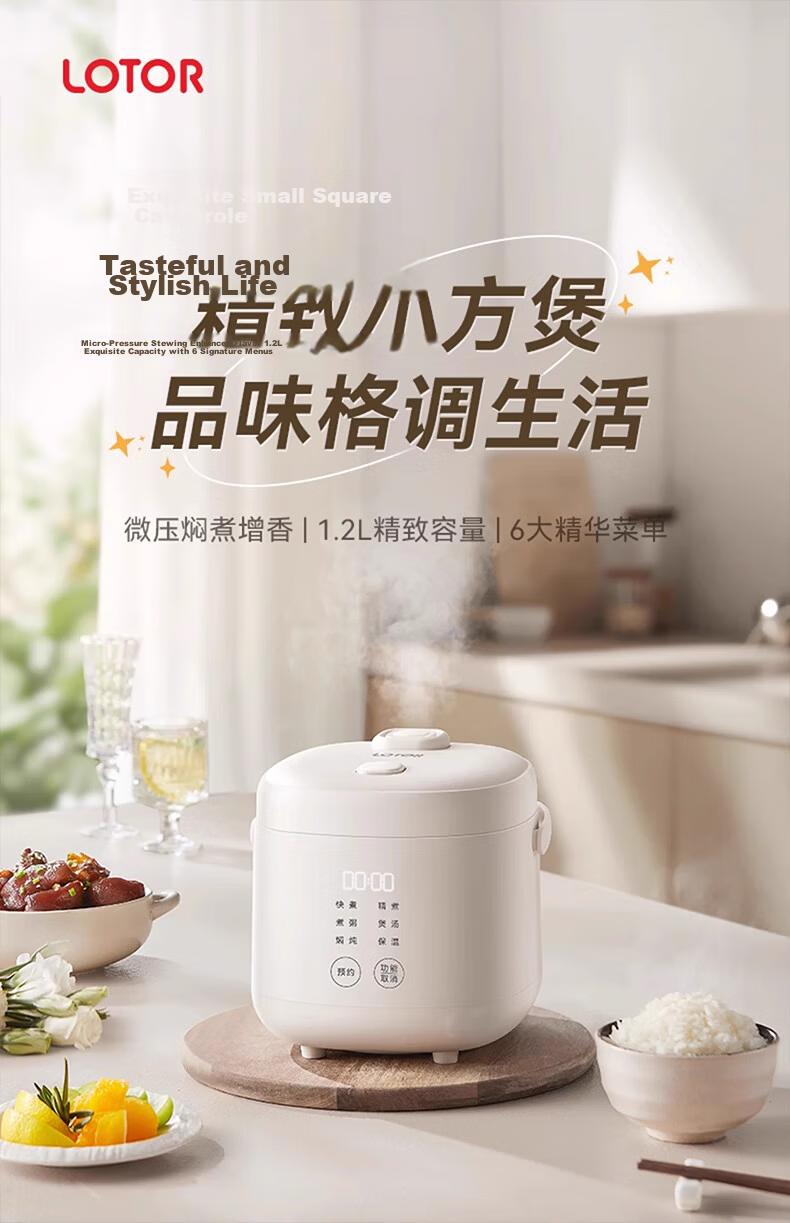 LOTOR Mini Rice Cooker Household Small Electric Rice Cooker Steaming and Cooking 2-3 People 1.2L Single Meal Firewood Rice 2026 New Model 3