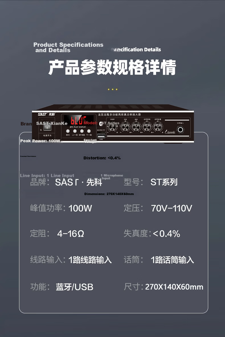 SAST 100W High Power Bluetooth Constant Voltage Amplifier Public Broadcasting Amplifier Ceiling Speaker Wall-mounted Speaker Dedicated Home Theater Combo Amplifier ST-603 Black 13