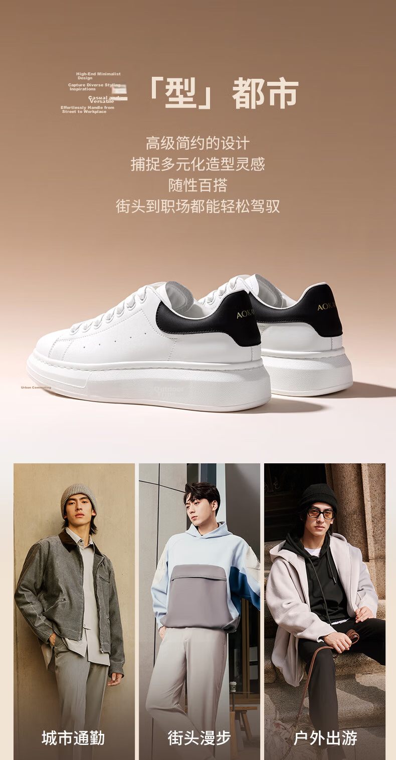 Aokang Qixi Festival Gift Men's Casual Sneakers Spring Autumn Office Commuting Trendy Fashion White/Black Size 41 11