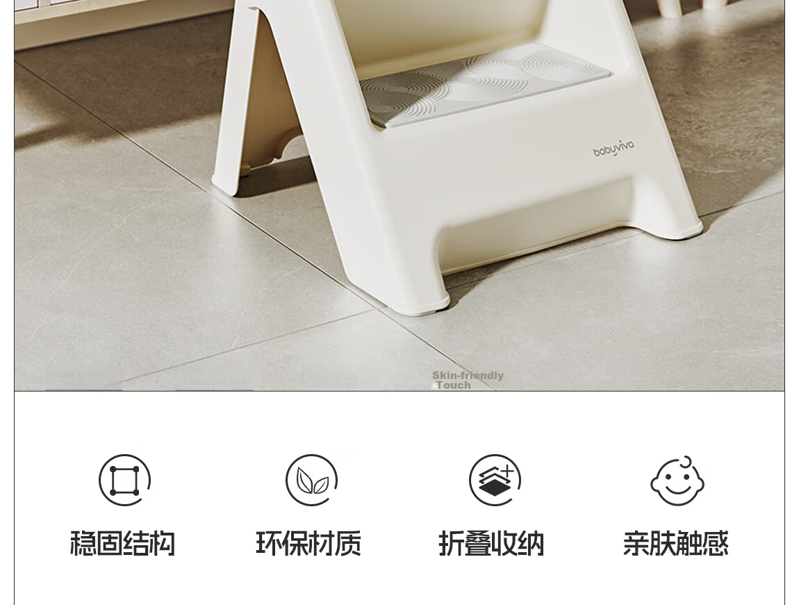BabyViva Children's Step Stool with Handrail Non-Slip 3-Step Bathroom Footrest Toilet Seat Cushion Stool 4