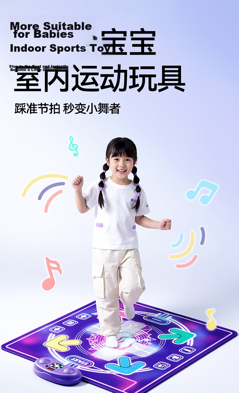 Osage Kids Girls Toy Dance Mat 7-14 Years Music Double Dance Mat Home Exercise Machine Birthday Gift for Girls 2