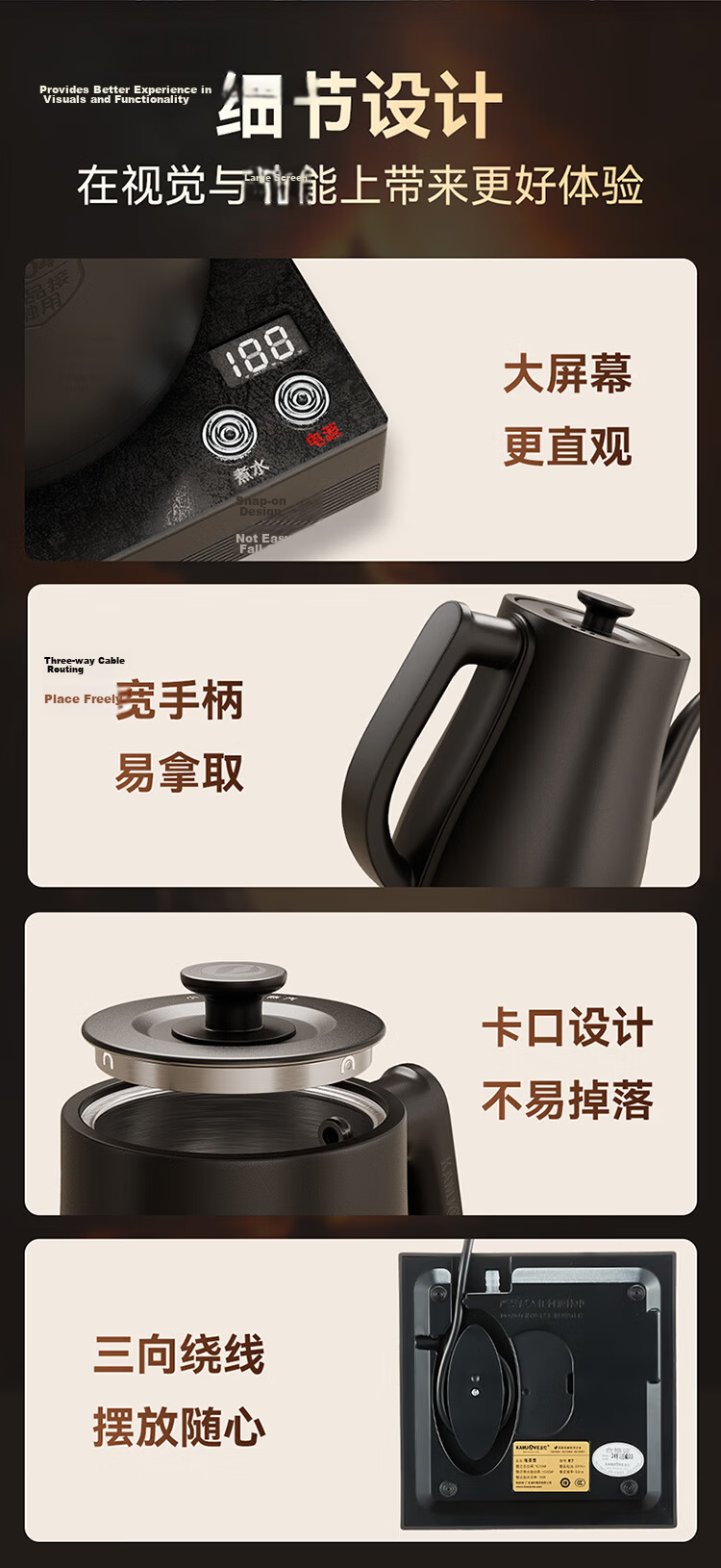 KAMJOVE Automatic Water Filling Electric Kettle 1.2L Electric Tea Stove 304 Stainless Steel R7 Temperature Control 14