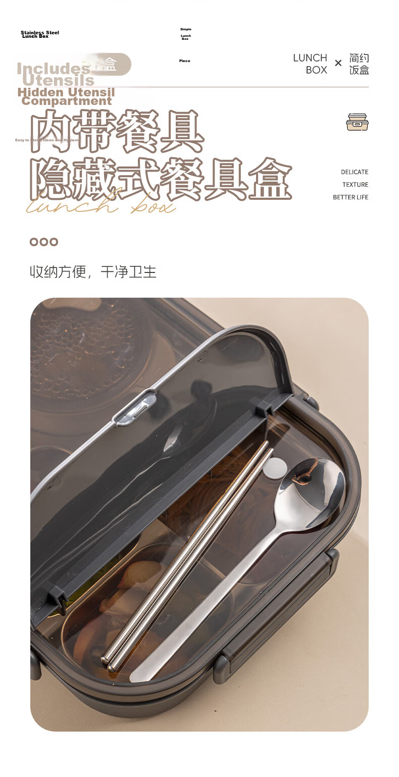Guangyi 304 Stainless Steel Primary School Lunch Box Large Capacity Microwaveable Black Bento Box with Utensils GY7330 10