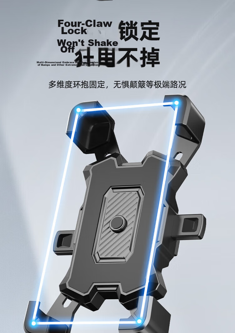 Move Iron Electric Bike Phone Holder Rearview Mirror Mount Quick Lock Navigation Bracket Accessories 4