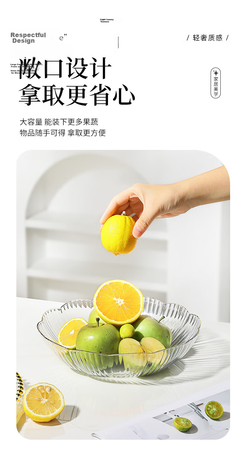 CAIZHI Fruit Plate, Simple Home Dried Fruit Tray, Living Room Snack Dish, Nut And Candy Storage Plate with Lace Edge, Transparent CZ6638 7