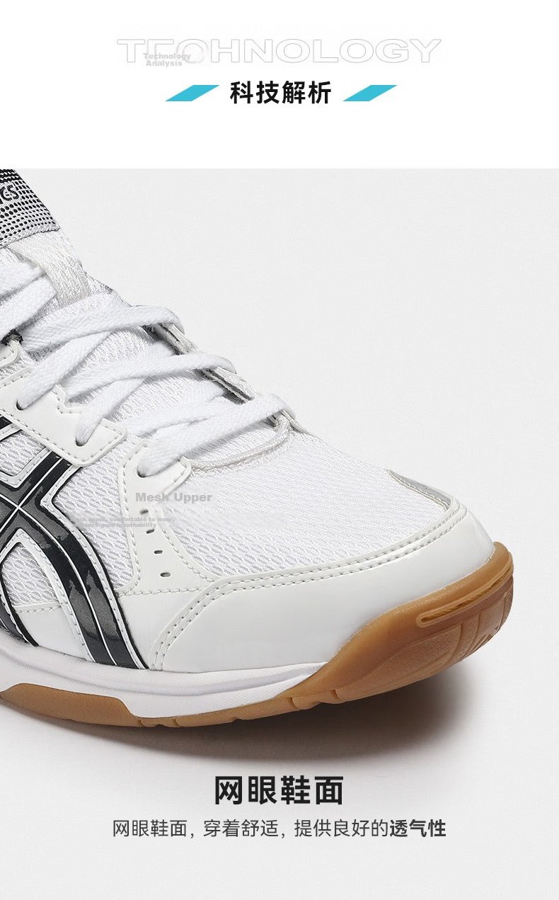 Asics Table Tennis Shoes Badminton Shoes Indoor Comprehensive Zhuolu Series 1053A034 1053A034-102 42.5 4