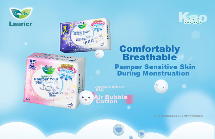 Laurier Kao Chongai Skin Silk Thin Breathable Daytime Sanitary Napkins, 25cm, 14 Pieces, Menstrual Pads, Sold by JD, New National Standard 1