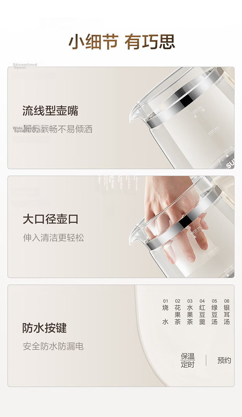 SUPOR Health Kettle 2L Large Capacity Electric Kettle Tea Pot 0 Glue 0 Coating Constant Temperature Kettle Milk Warmer with Titanium Filter SW-20YQ10A 14