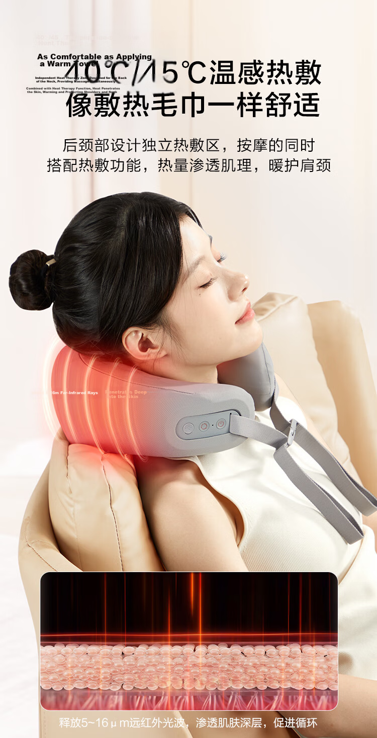 JD Original [Mid-Autumn Festival Gift] Neck Massager K7, Pulse Red Light Heat Therapy for Shoulders And Neck, Pocket-Size Neck Massager, Cervical Spine Massager, Neck Protector, Birthday Gift 6