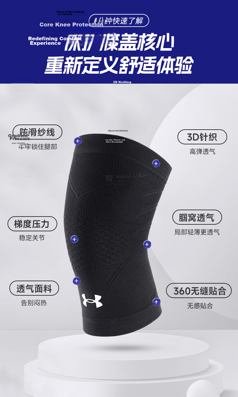 Under Armour Knee Support Patella Strap Running Unisex Protective Knee Brace Warm Arthritis Meniscus Injury Basketball Guard 8