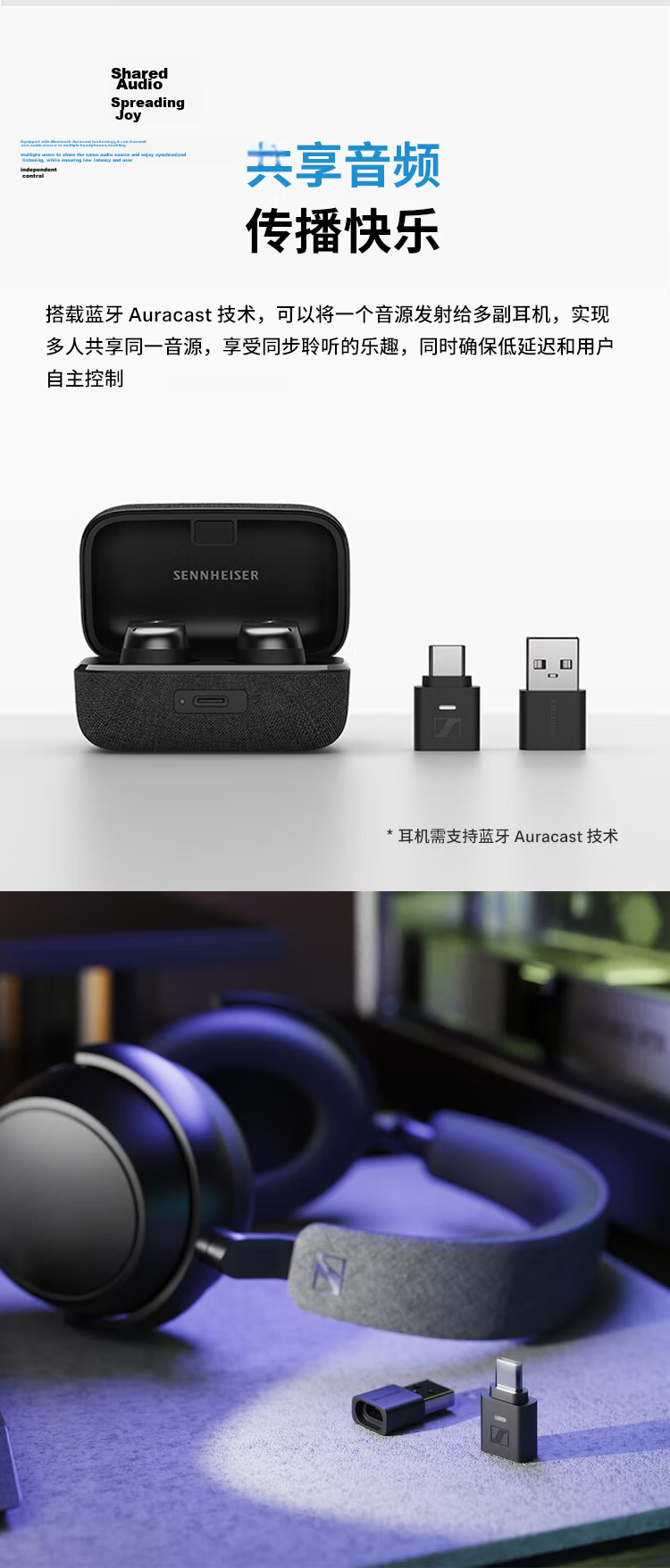 Sennheiser BTD 700 Bluetooth Headset Adapter 4