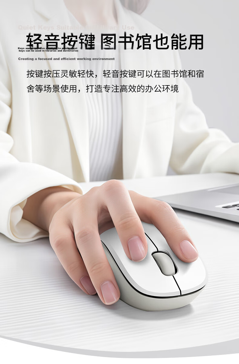 HP Professor SEC Ergonomic Wireless Bluetooth Dual-Mode 2.4G Wireless Office Mouse Type-C Charging Silent Milk Tea Color 8
