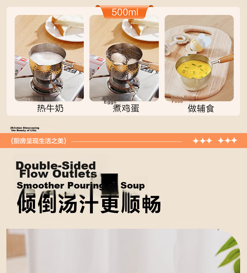 SUPOR Oil Pouring Pan, 316 Stainless Steel, Household Hot Oil Drizzling Frying Mini Flat Bottom Pan Spoon KGF50DT10 10
