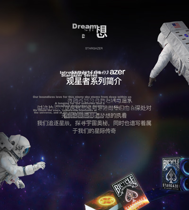 BICYCLE Bicycle Playing Cards Trendy Magic High-Quality Flower-Cut Poker Stargazer 201 Crab Nebula Deck 2