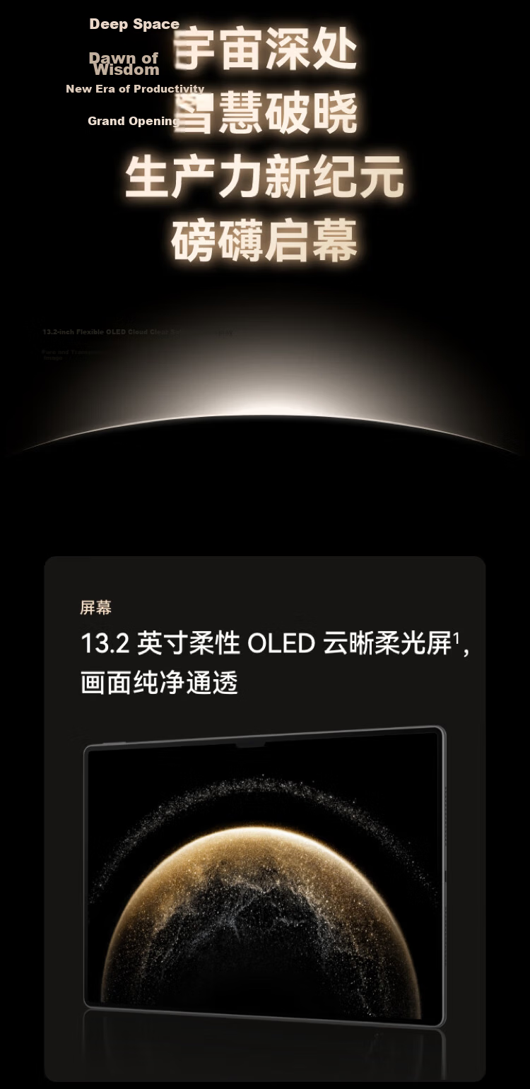 HUAWEI MatePad Pro 13.2-Inch 2025 Soft Light Edition, HUAWEI Tablet, 2.8K Eye-Protection Screen, 12+256GB WiFi, Xuan White 3