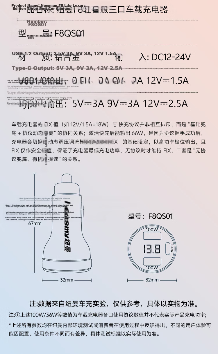 Newsmy Car Charger Super Fast Charging 3-in-1 Cigarette Lighter Adapter USB Port Type-C High Power Compatible with OPPO OnePlus VO Huawei Xiaomi Apple 17W 13