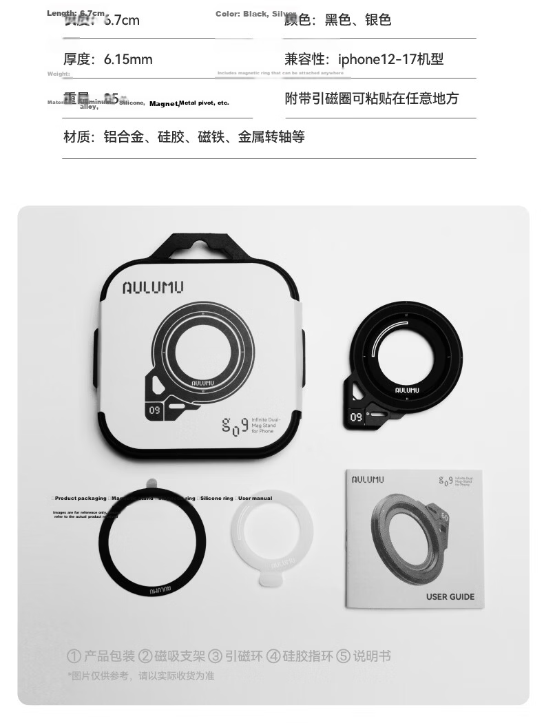 AULUMU G09 Double-Sided Magnetic Universal Multi-Functional Phone Stand with Luminous, Compatible with Apple Huawei Magsafe, Foldable Rotatable Tablet Stand Black 18