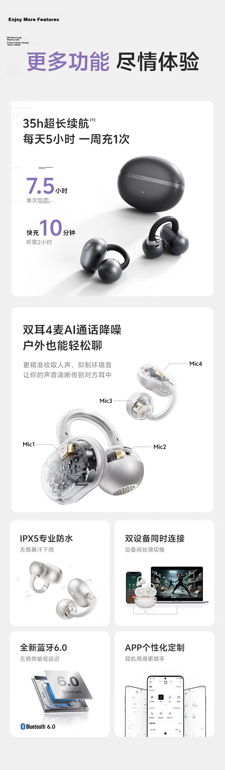 QCY C50 Small Earbud Bluetooth Ear Clip AI Translation Earphones Bone Conduction Concept Carbon Fiber Diaphragm Cloud Sensing Wearable Noise Cancelling Long Battery Life Monet Purple 9