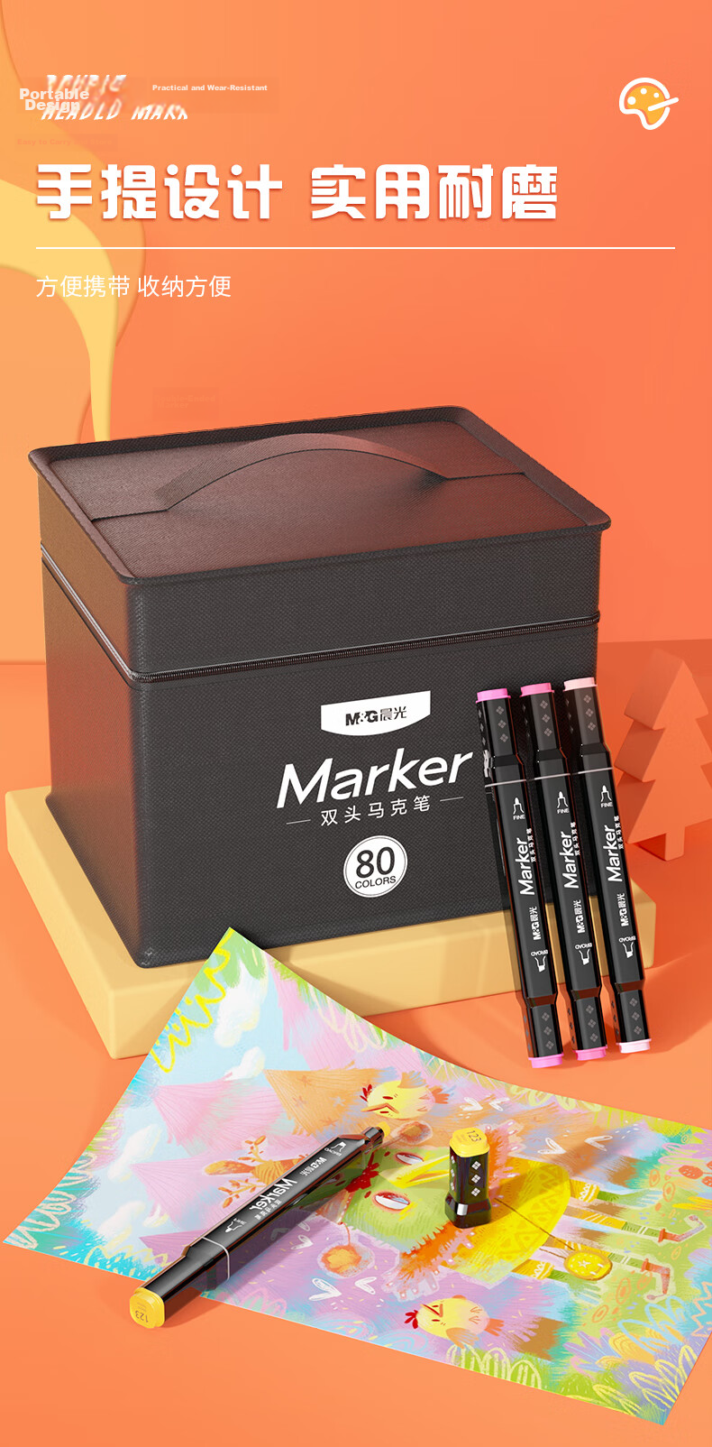 M&G Stationery, 168 Colors Alcohol Markers, Watercolor Pens, Dual-Tip Anime Oil-Based Paint Brushes, Marker Set, Student Supplies, Children's Birthday And Graduation Gifts 8