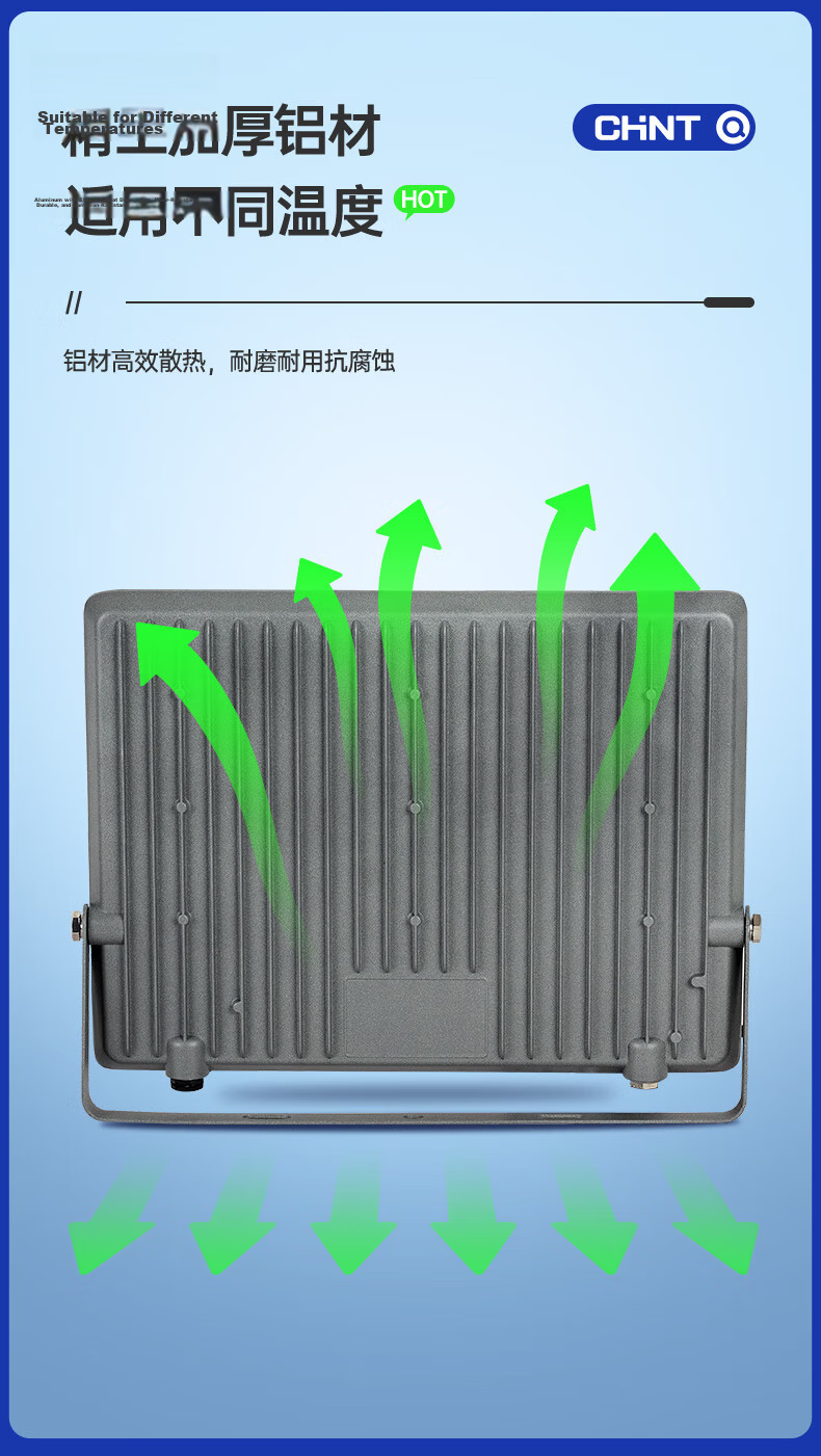 CHNT LED Floodlight, Outdoor Factory Exterior Lighting, Garden Light, Searchlight, IP65 Waterproof, High Brightness, 10W 12