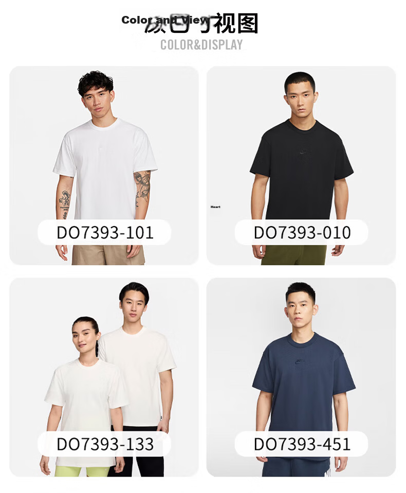 NIKE Spring And Summer Men's Short-Sleeve T-Shirt, Pure Cotton, Athletic Casual, Minimalist Silhouette DO7393-133 Sail White, XL 2