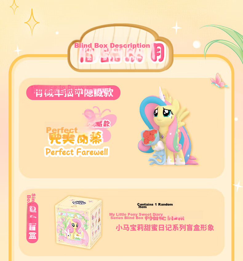 MY LITTLE PONY Official Merchandise, Playful Party Moments Series Blind Box, Single Box Birthday Children's Gift 25