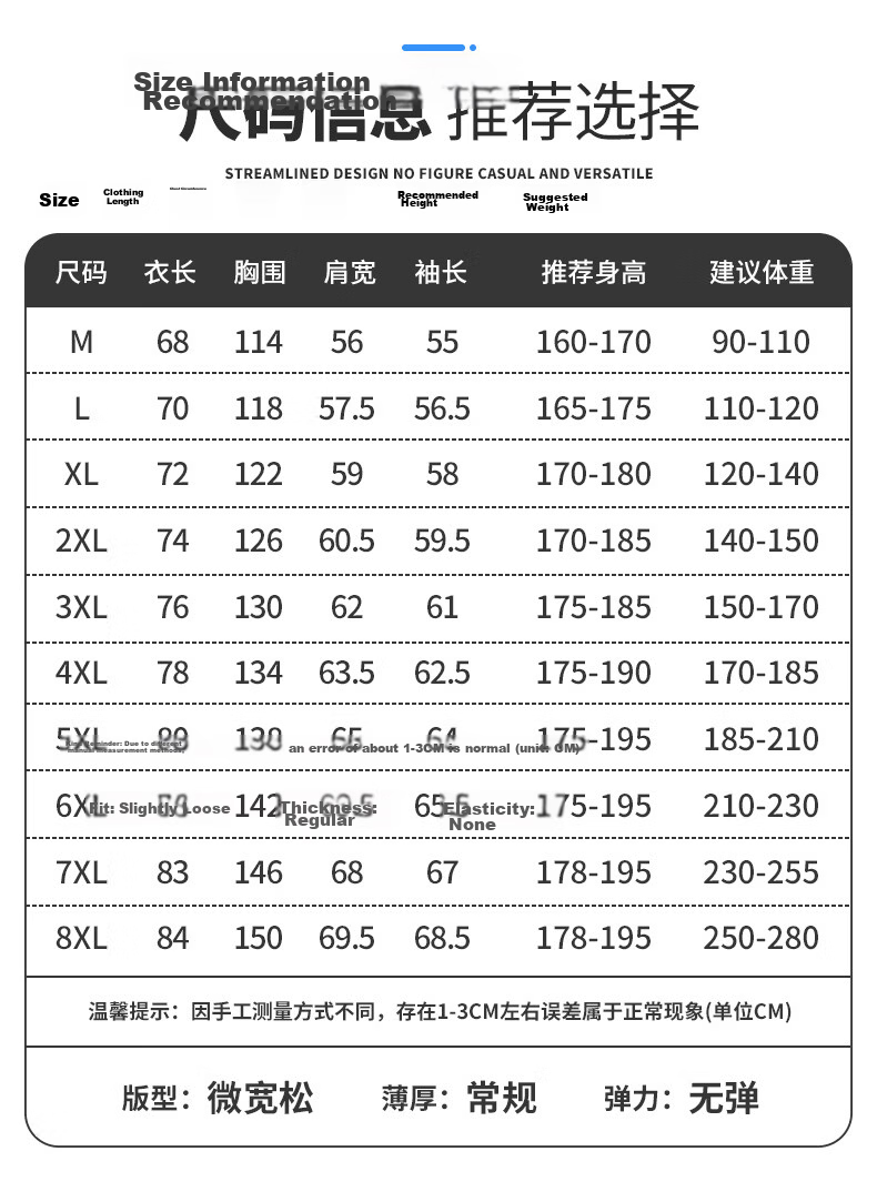 ROMON Men's Spring and Autumn Fashion Lapel Business Casual Jacket Baseball Coat 1703 Coffee 2XL 8