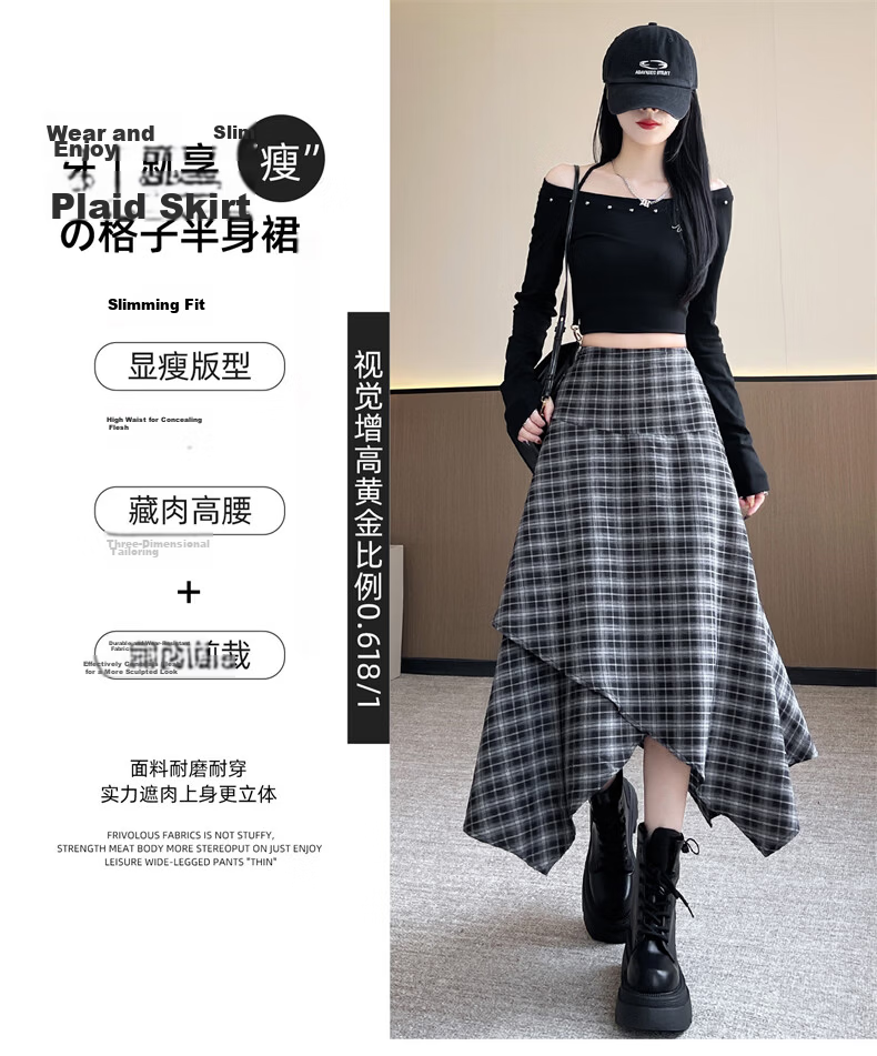 Langsha Irregular Checkered High-Waist Loose Slimming A-Line Mid-Length Skirt for Women Autumn 2026 New Style 10