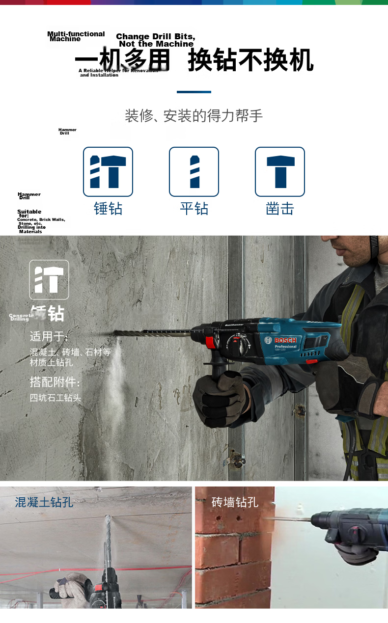 BOSCH 720W Electric Hammer Drill Impact Drill Rotary Hammer Chisel 3-in-1 2kg GBH220 Corded 7