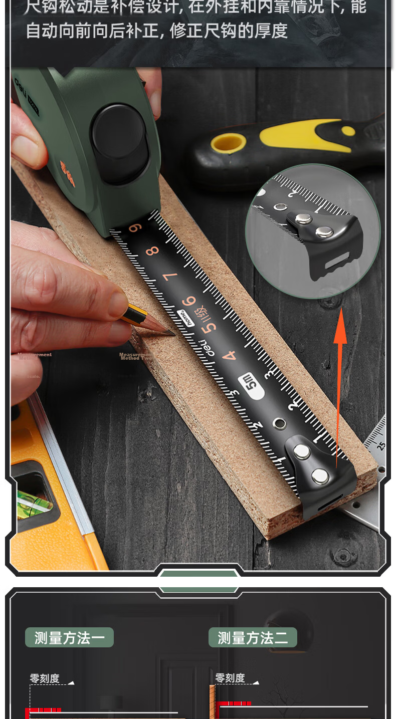 Deli Home Measuring Tape Box, Stylish Office Steel Tape Measure, Retractable Ruler, Carpenter's Ruler, High-Precision Steel Ruler, 5m, Space Gray 12