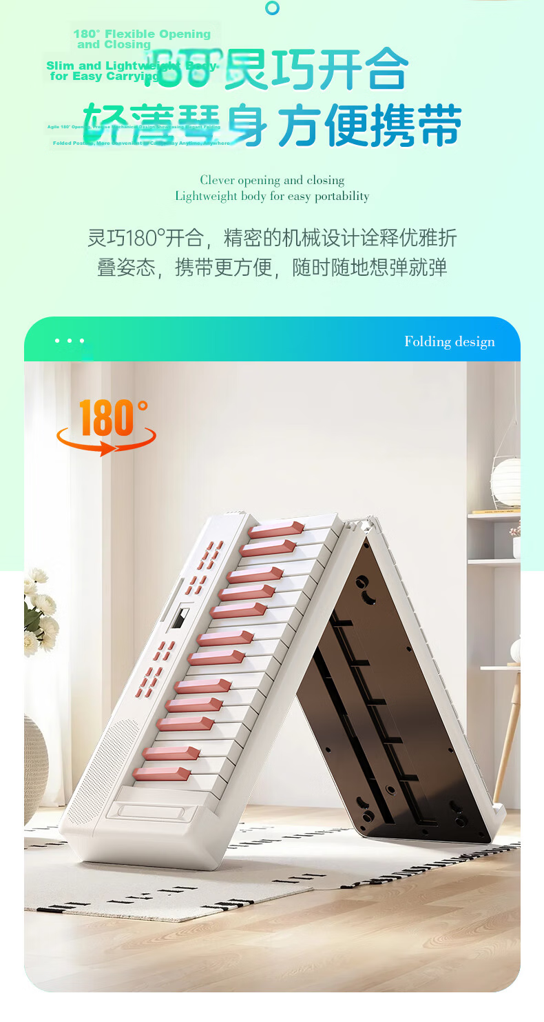 Beethostar Foldable Digital Piano, 88 Weighted Keys, Portable Electronic Piano for Adults And Children, Professional Performance Instrument for Teachers And Performers 6