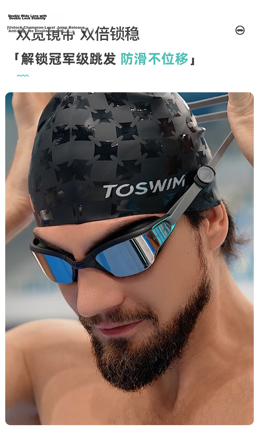 TOSWIM Large Frame Swimming Goggles Unisex Waterproof Anti-Fog HD Swim Glasses Squid Island Coated Model 11