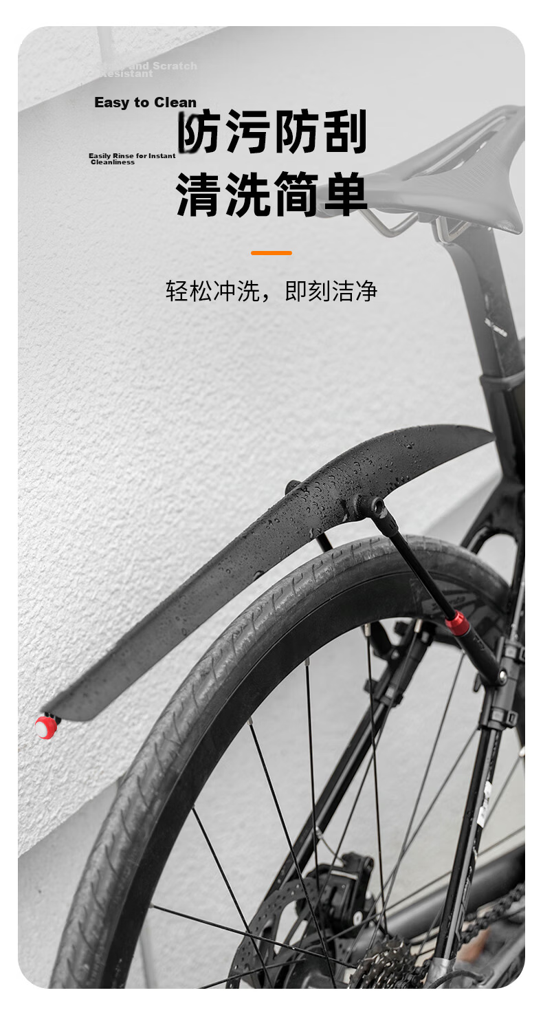 Captain Tas Adjustable Bicycle Mudguard Road Bike Riding Equipment Accessories 9