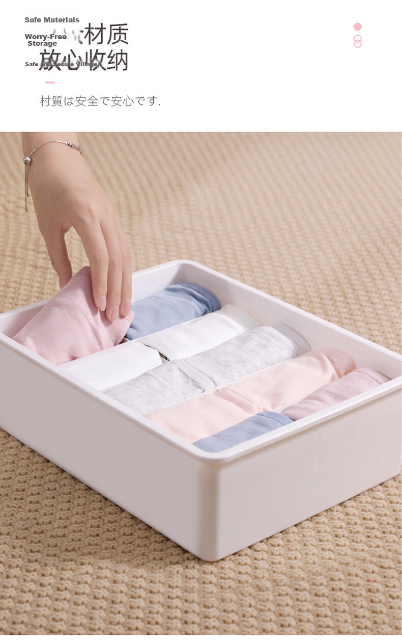 Youjia Premium Underwear Storage Box 3-Piece Set Socks and Bra Organizer Compartment Storage Box Student Wardrobe Organizer 6