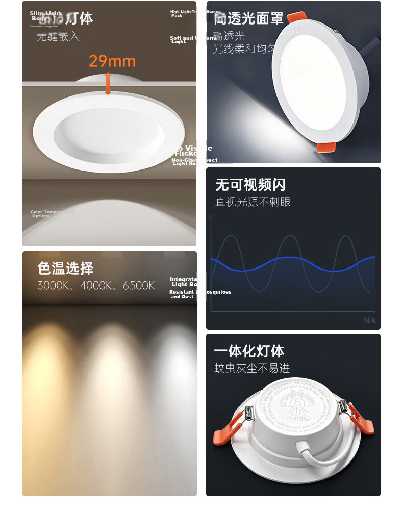 Foshan Lighting (FSL) LED Recessed Downlight Ceiling Spotlight Aluminum All-White 3.5 Inch 7W Cutout 100-110mm Cool White (6500K) 3