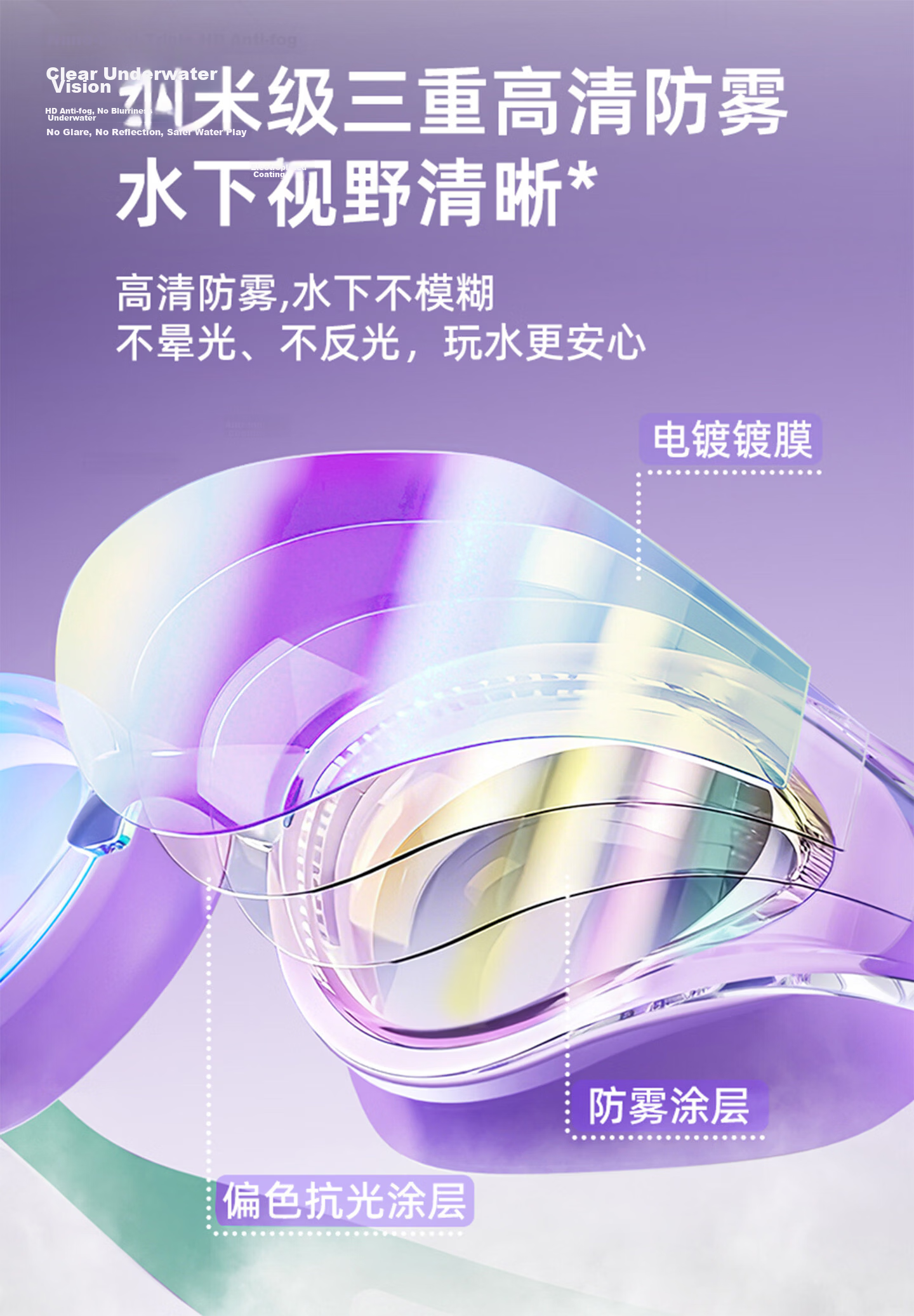 Barbie Adult Women's Professional HD Anti-Fog Anti-Glare Small Frame Swimming Goggles Training Gear 3