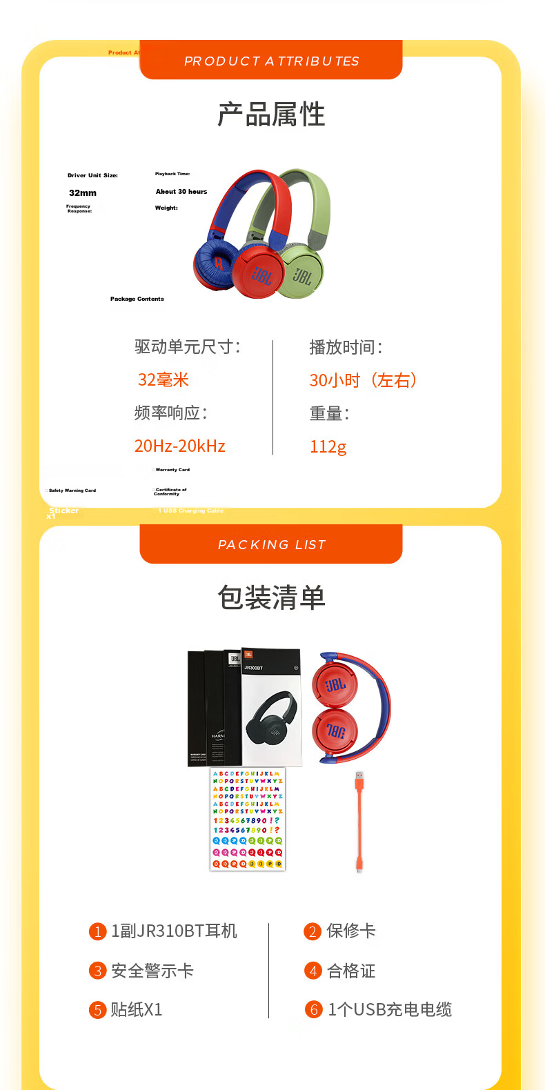 JBL JR310BT Wireless Bluetooth Headphones for Kids, Educational Toy Learning Music English Online Classes Essential Student Accessory, High-Speed Rail Airplane Travel Gift, Deep Forest Gree 16